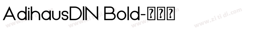 AdihausDIN Bold字体转换 AdihausDIN Bold字体转换